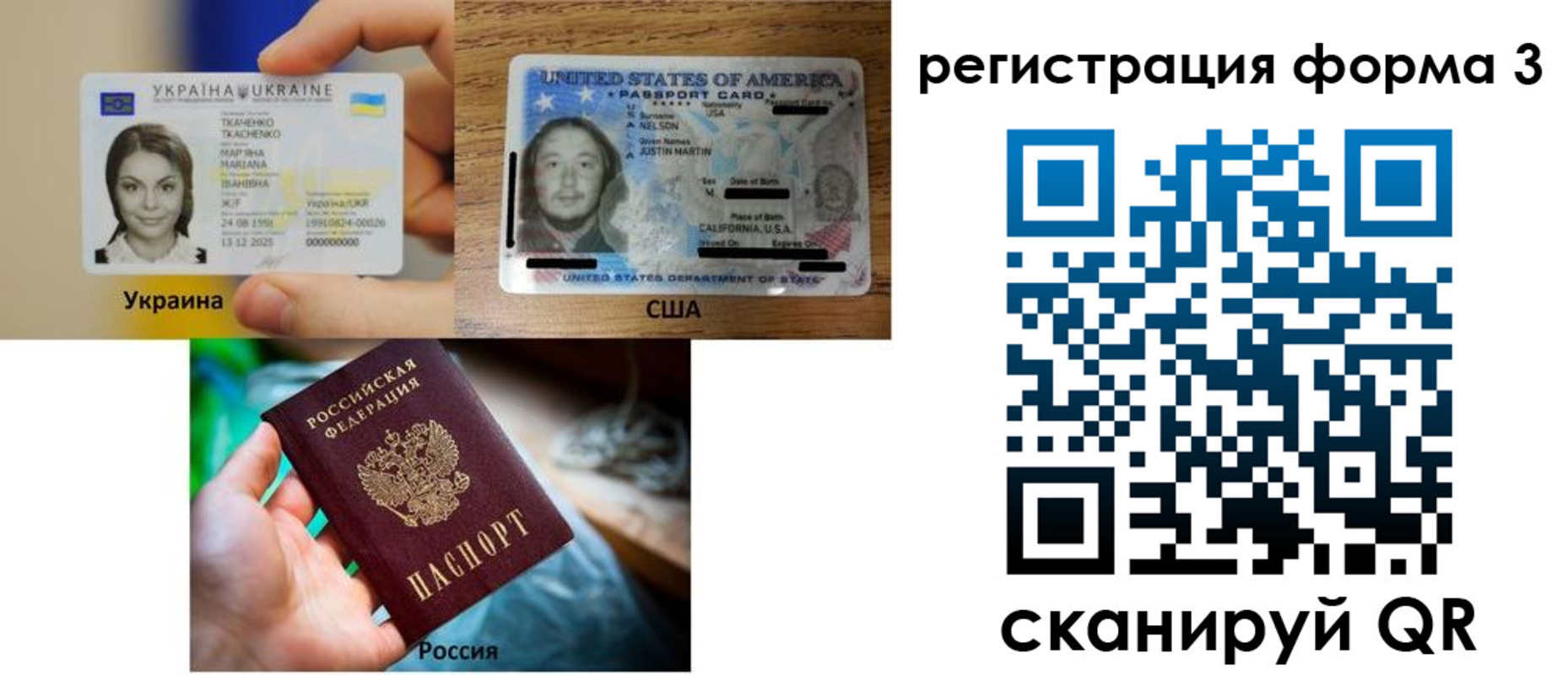 временная регистрация в квартире в Котовске