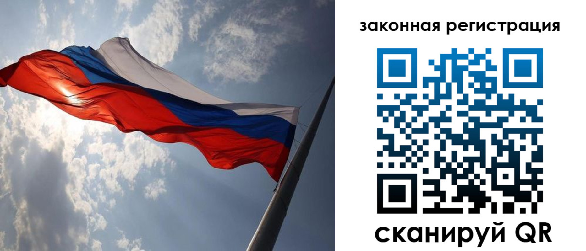 прописка регистрация в Котовске